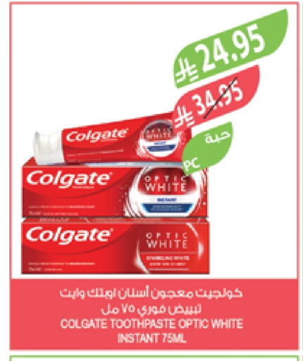 COLGATE Toothpaste available at Farm  in KSA, Saudi Arabia, Saudi - Qatif