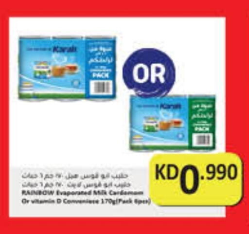Powdered & Condensed Milk in Carrefour, Kuwait Offers - Kuwait RAINBOW available at Carrefour in Kuwait - Kuwait City