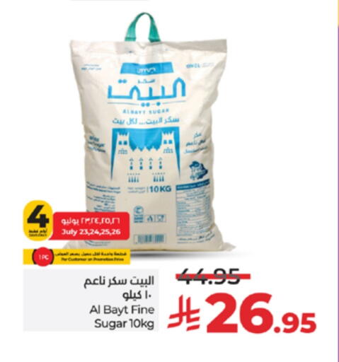 available at لولو هايبرماركت in مملكة العربية السعودية, السعودية, سعودية - تبوك