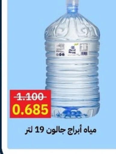 available at جمعية مدينة صباح الأحمد التعاونية in الكويت - محافظة الجهراء