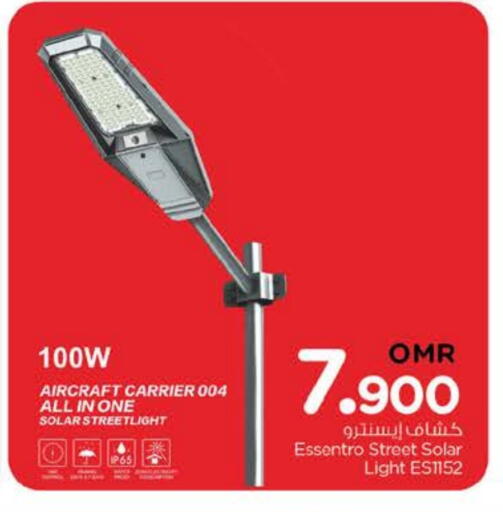 available at Nesto Hyper Market   in Oman - Muscat