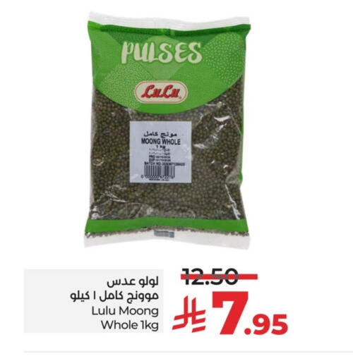 LULU available at LULU Hypermarket in KSA, Saudi Arabia, Saudi - Dammam