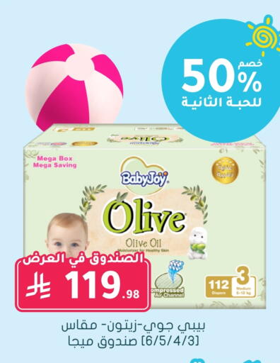حفاضات أطفال in النهدي, المملكة العربية السعودية Offers - المملكة العربية السعودية هجيز available at النهدي in مملكة العربية السعودية, السعودية, سعودية - وادي الدواسر