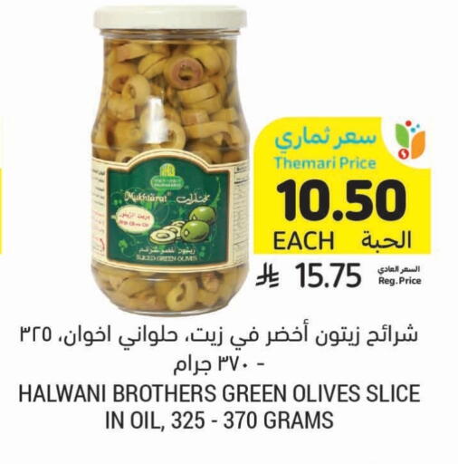PREET available at Tamimi Market in KSA, Saudi Arabia, Saudi - Al Hasa
