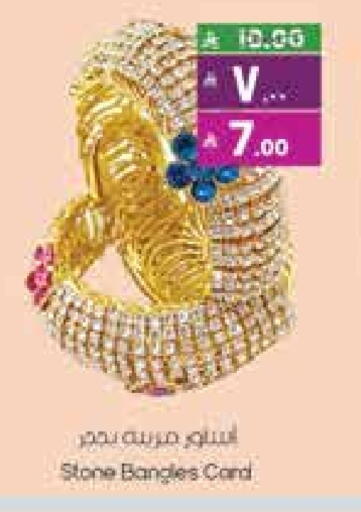 available at City Flower in KSA, Saudi Arabia, Saudi - Sakaka