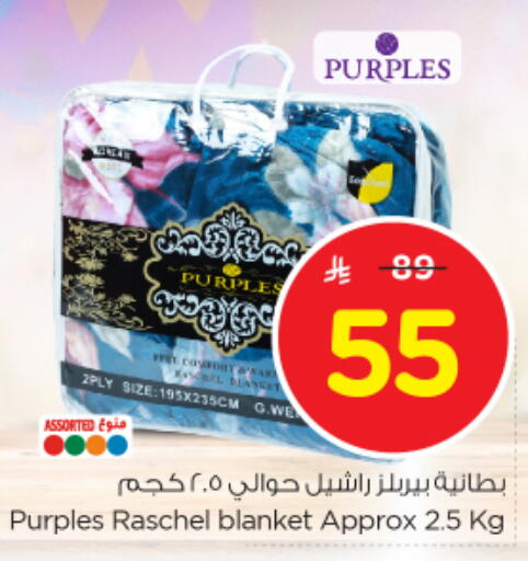 available at Nesto in KSA, Saudi Arabia, Saudi - Al Hasa