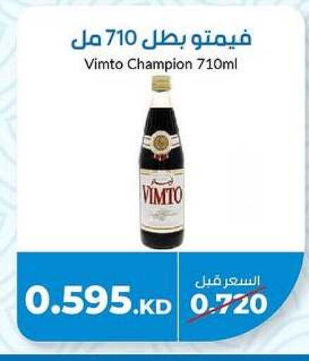 VIMTO available at khitancoop in Kuwait - Jahra Governorate
