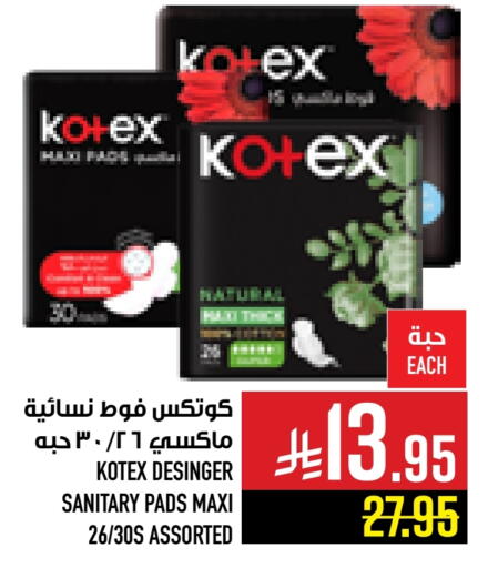 KOTEX available at Abraj Hypermarket in KSA, Saudi Arabia, Saudi - Mecca