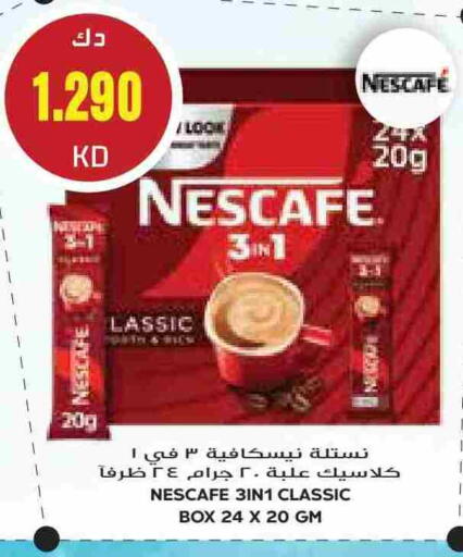 NESCAFE Coffee 3in1 available at Grand Hyper in Kuwait - Jahra Governorate