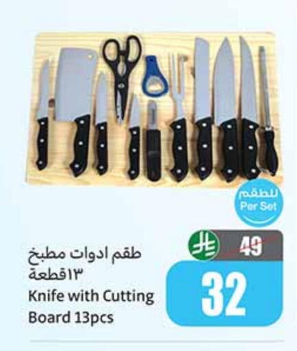 available at Othaim Markets in KSA, Saudi Arabia, Saudi - Khafji
