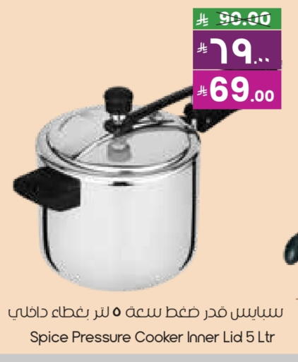 available at City Flower in KSA, Saudi Arabia, Saudi - Khafji