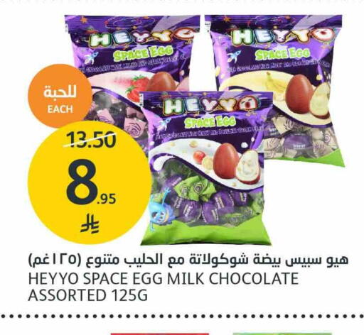 available at مركز الجزيرة للتسوق in مملكة العربية السعودية, السعودية, سعودية - الرياض