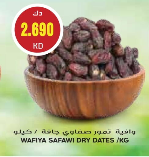 available at جراند كوستو in الكويت - مدينة الكويت