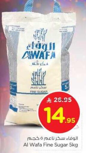 الوفا available at نستو in مملكة العربية السعودية, السعودية, سعودية - الرياض