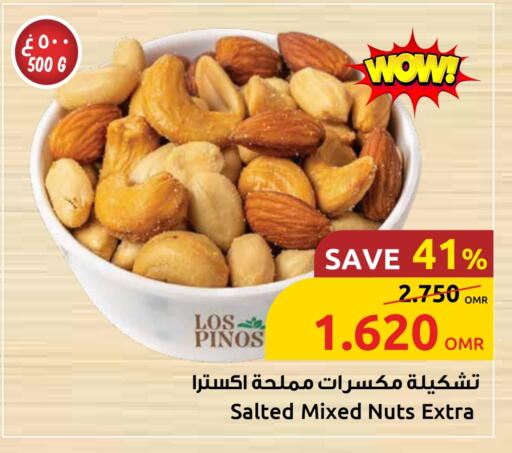 available at Sultan Center  in Oman - Sohar