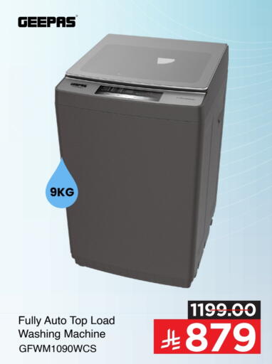 GEEPAS Washing Machine available at Mark & Save in KSA, Saudi Arabia, Saudi - Al Khobar