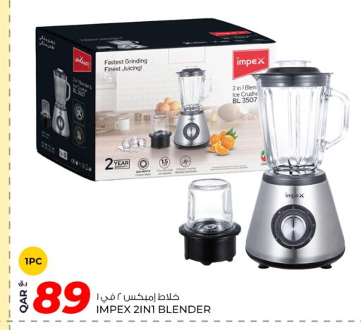 IMPEX Mixer / Grinder available at Rawabi Hypermarket in Qatar - Al-Shahaniya