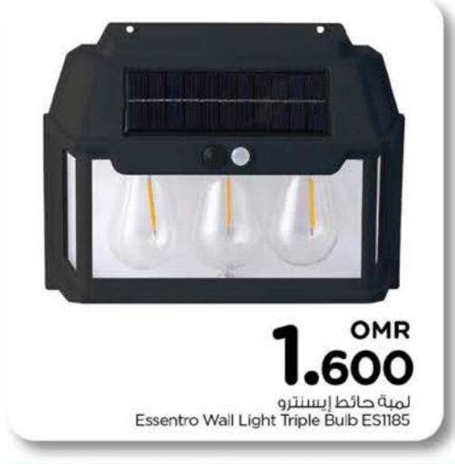 available at Nesto Hyper Market   in Oman - Muscat