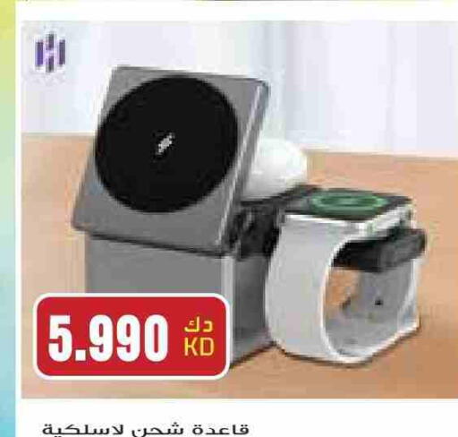 available at Grand Hyper in Kuwait - Jahra Governorate