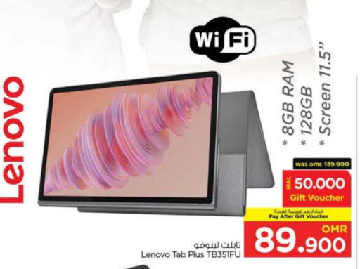 LENOVO available at Nesto Hyper Market   in Oman - Muscat