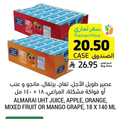 ALMARAI available at Tamimi Market in KSA, Saudi Arabia, Saudi - Medina