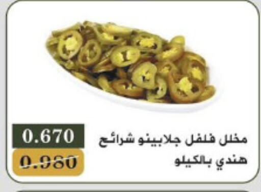 available at جمعية البيان التعاونية in الكويت - مدينة الكويت