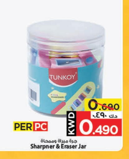 available at Mark & Save in Kuwait - Kuwait City