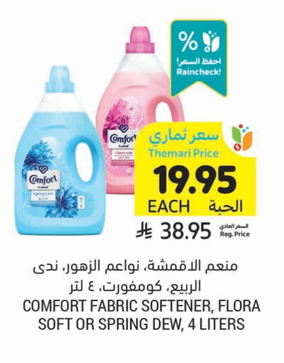 COMFORT Softener available at Tamimi Market in KSA, Saudi Arabia, Saudi - Ar Rass