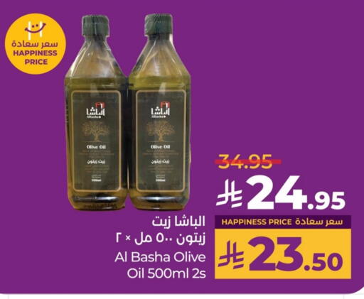 Olive Oil available at LULU Hypermarket in KSA, Saudi Arabia, Saudi - Al Khobar