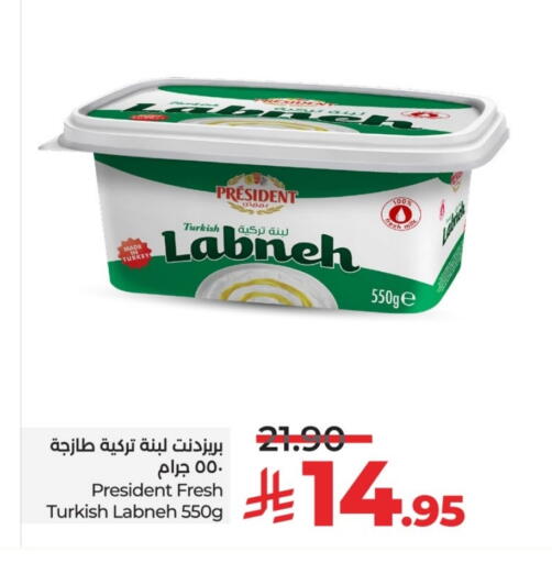 PRESIDENT Labneh available at LULU Hypermarket in KSA, Saudi Arabia, Saudi - Al-Kharj