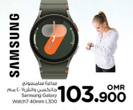 SAMSUNG available at Nesto Hyper Market   in Oman - Muscat