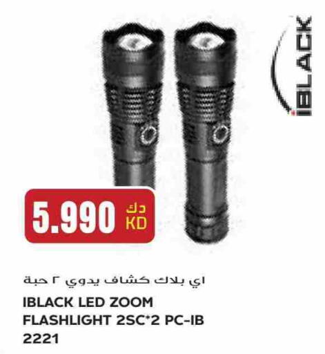 available at Grand Hyper in Kuwait - Jahra Governorate