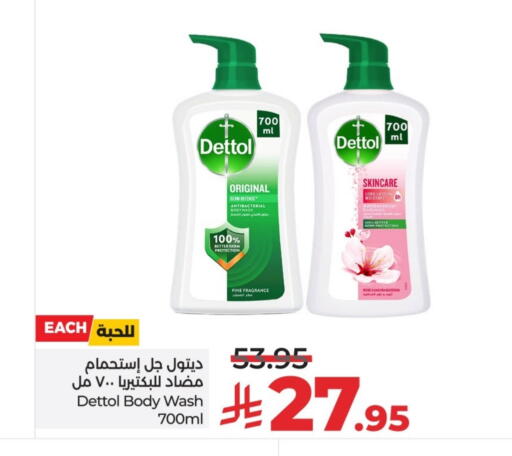 DETTOL available at LULU Hypermarket in KSA, Saudi Arabia, Saudi - Al-Kharj