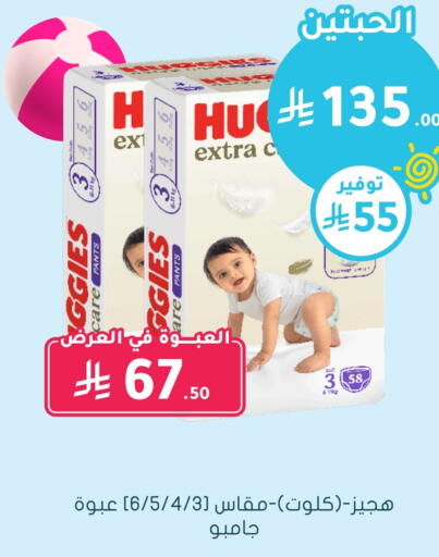 فاين بيبي available at  النهدي in مملكة العربية السعودية, السعودية, سعودية - جدة