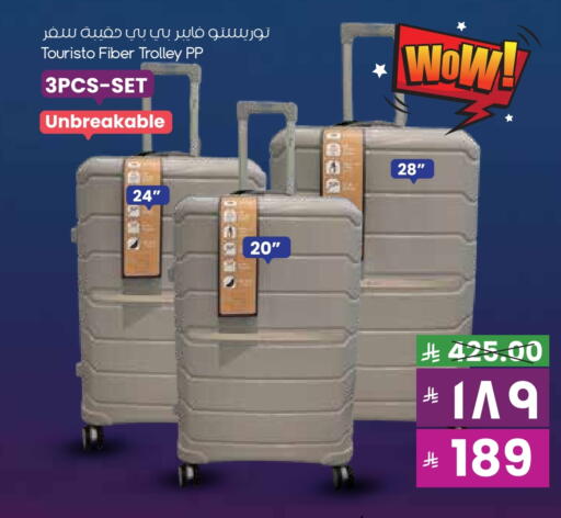 Trolley available at City Flower in KSA, Saudi Arabia, Saudi - Al Khobar