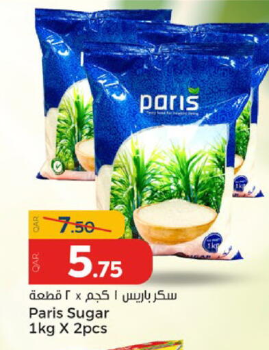 available at باريس هايبرماركت in قطر - الشحانية