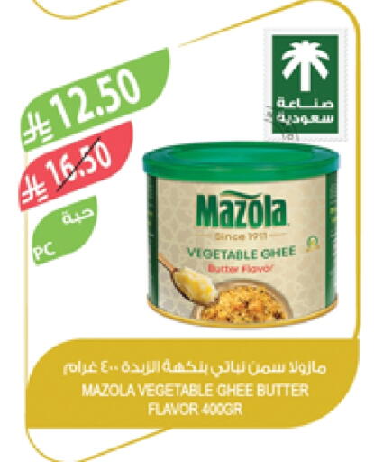 MAZOLA Vegetable Ghee available at Farm  in KSA, Saudi Arabia, Saudi - Dammam