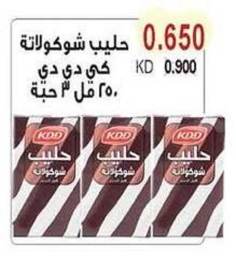 KDD available at Salwa Co-Operative Society  in Kuwait - Kuwait City