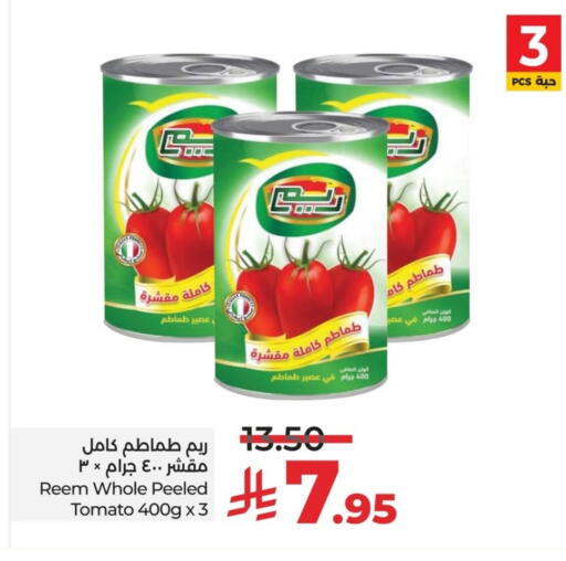 REEM available at LULU Hypermarket in KSA, Saudi Arabia, Saudi - Dammam