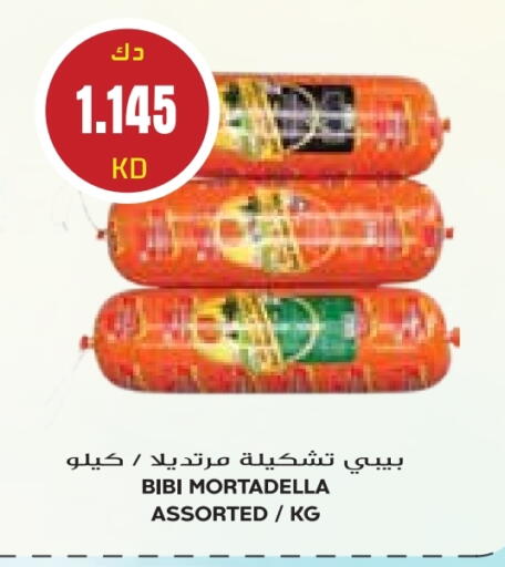 available at جراند كوستو in الكويت - مدينة الكويت
