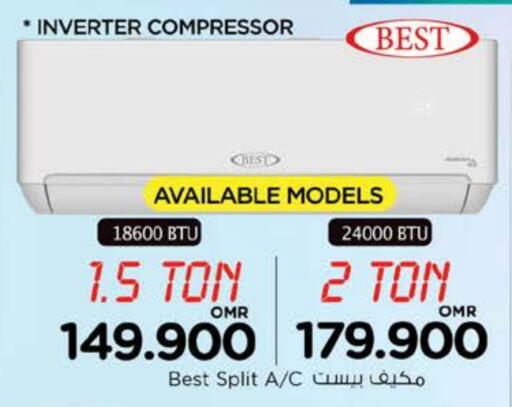 مكيف الهواء available at نستو هايبر ماركت in عُمان - صُحار‎