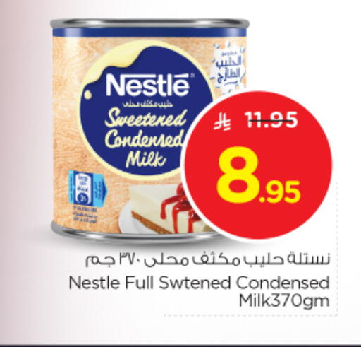 NESTLE Condensed Milk available at Nesto in KSA, Saudi Arabia, Saudi - Al Khobar