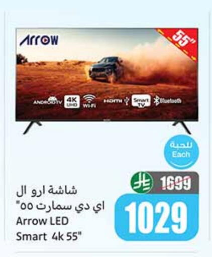 Smart TV available at Othaim Markets in KSA, Saudi Arabia, Saudi - Bishah