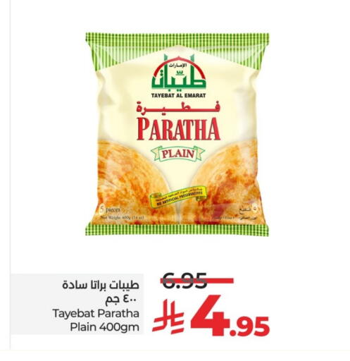 available at LULU Hypermarket in KSA, Saudi Arabia, Saudi - Unayzah