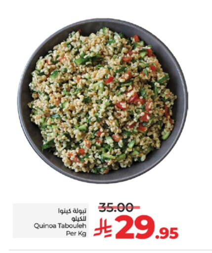 Ready to Eat in LULU Hypermarket, Saudi Arabia Offers - Saudi Arabia available at LULU Hypermarket in KSA, Saudi Arabia, Saudi - Khamis Mushait