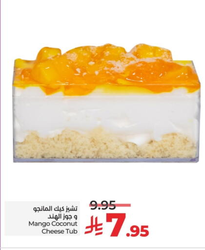 Mango Coconut available at LULU Hypermarket in KSA, Saudi Arabia, Saudi - Unayzah