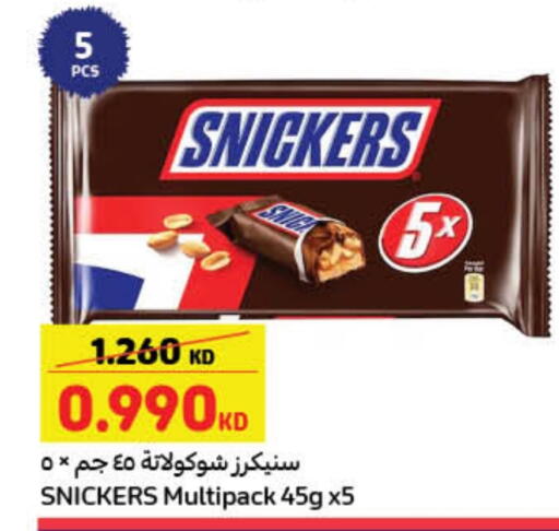 available at Carrefour in Kuwait - Kuwait City