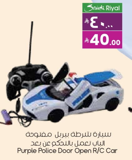 available at City Flower in KSA, Saudi Arabia, Saudi - Al-Kharj