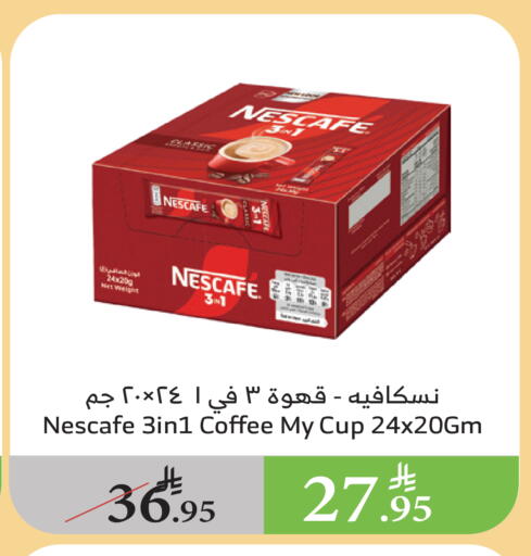 NESCAFE Coffee 3in1 available at Al Raya in KSA, Saudi Arabia, Saudi - Najran