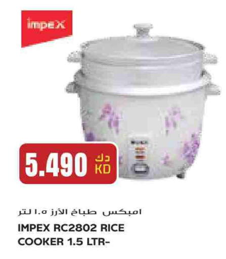 IMPEX Rice Cooker available at Grand Hyper in Kuwait - Ahmadi Governorate